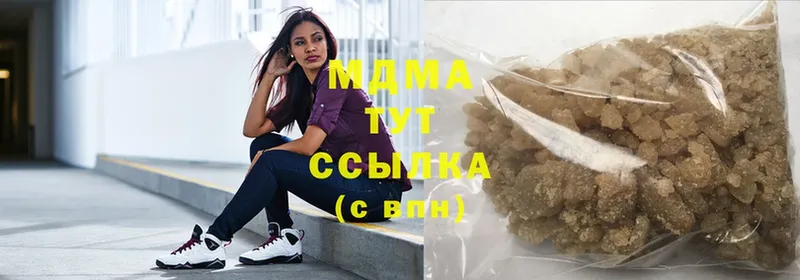 MDMA VHQ  Калачинск 